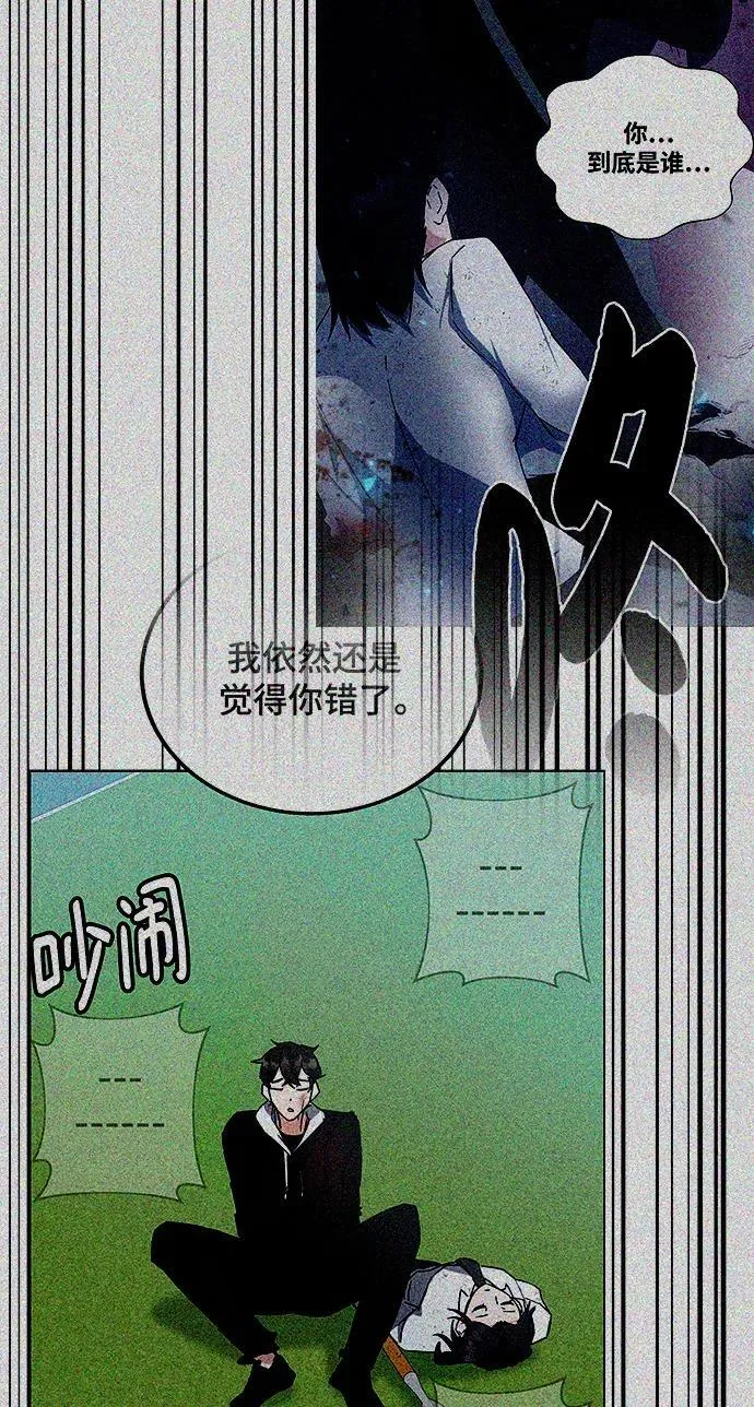 第74话 第63页