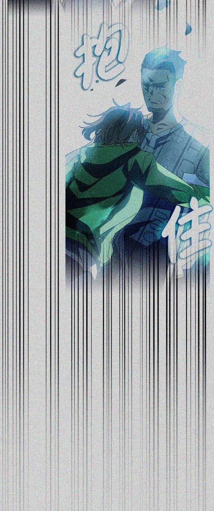 第74话 第67页