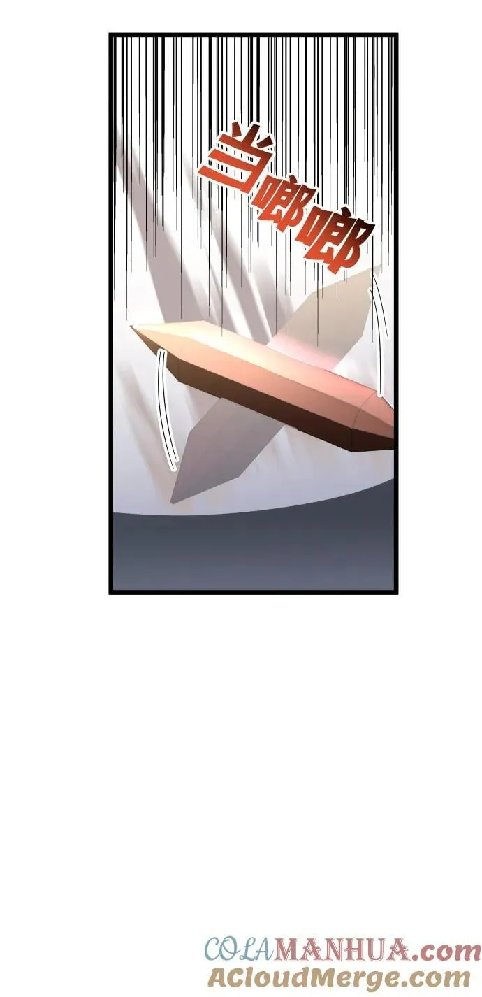 第74话 第77页