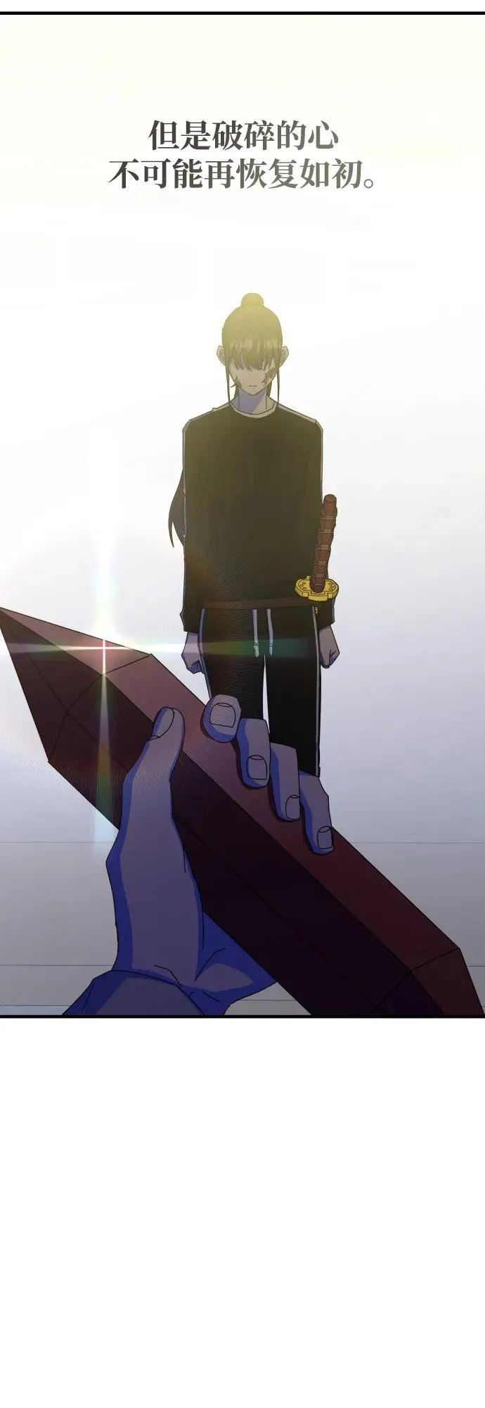 第74话 第83页