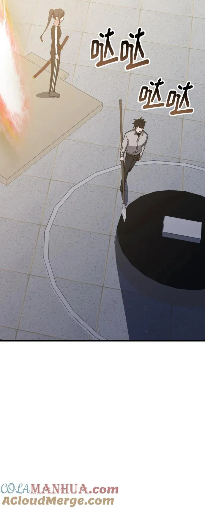 第74话 第85页