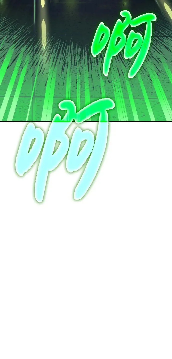 第74话 第90页