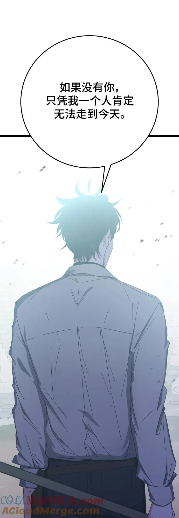 第74话 第93页