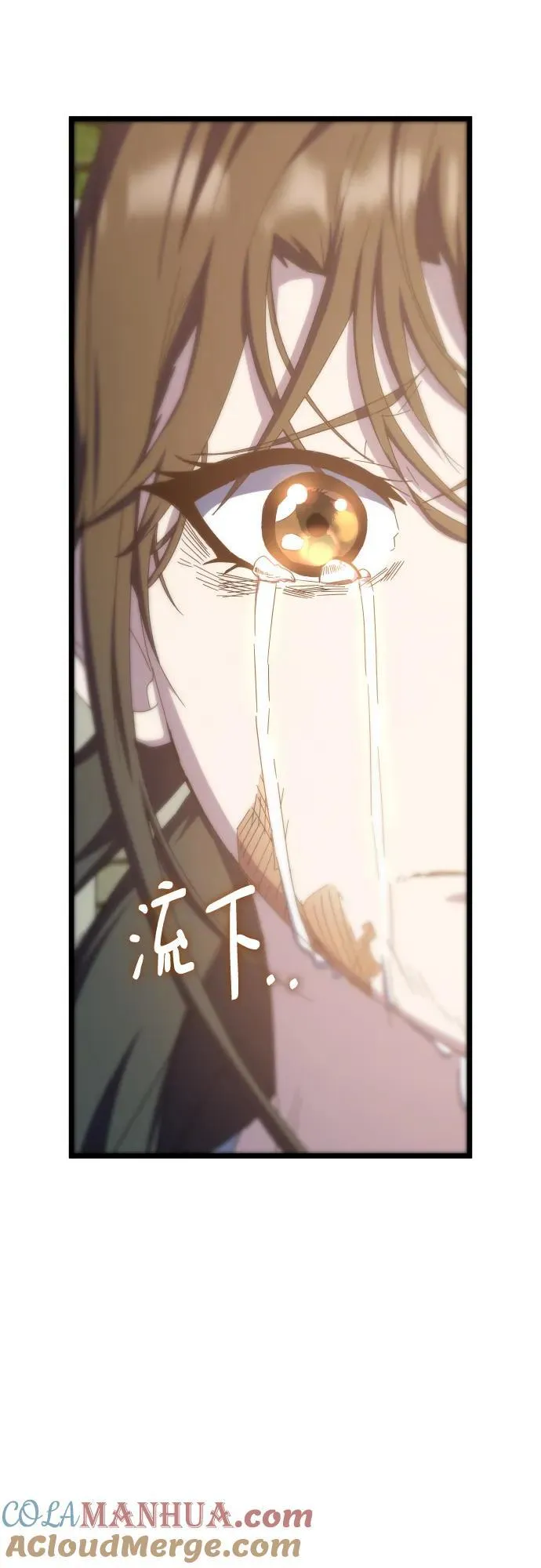 第74话 第97页