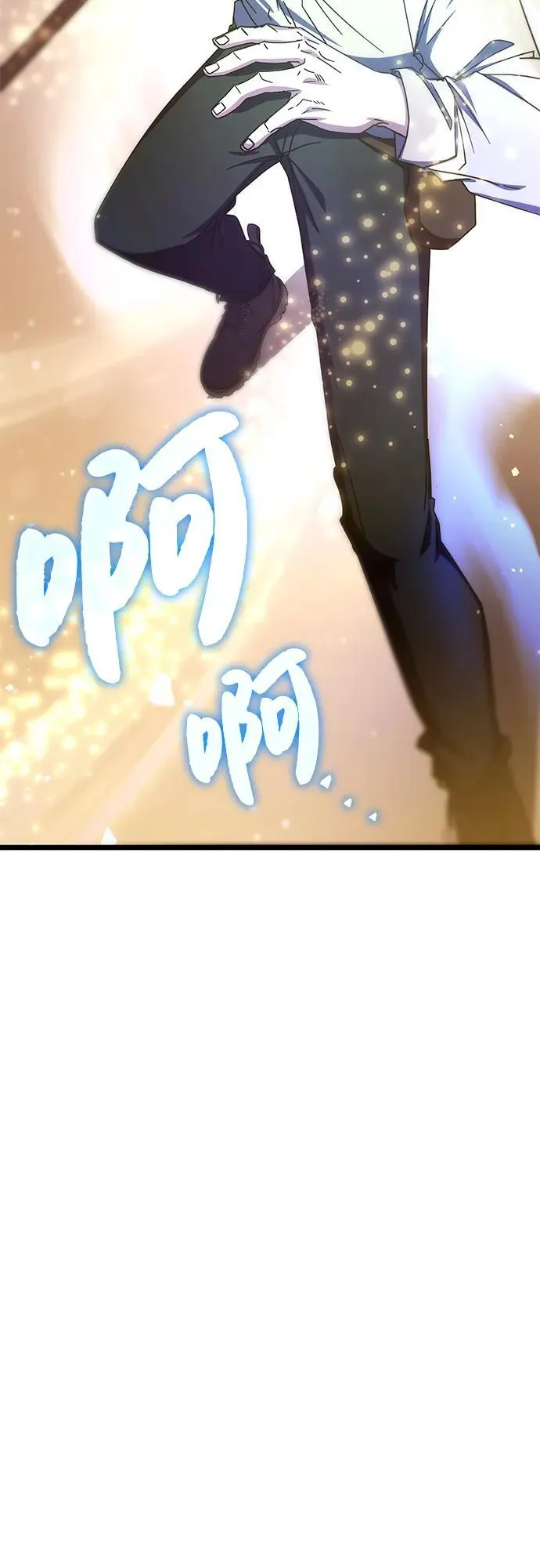 第74话 第102页