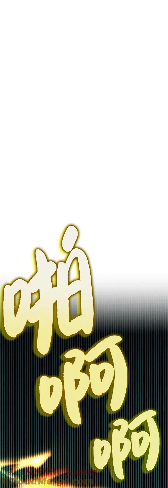 第75话 第10页