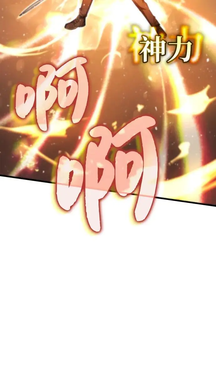 第75话 第12页
