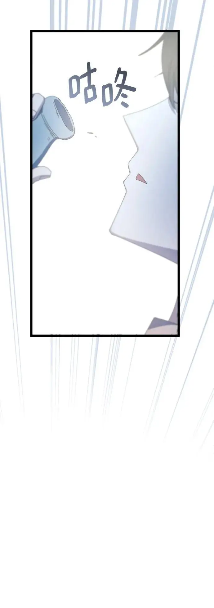 第75话 第15页