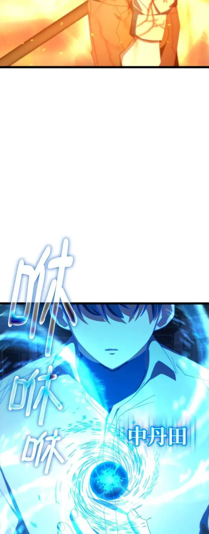 第75话 第21页