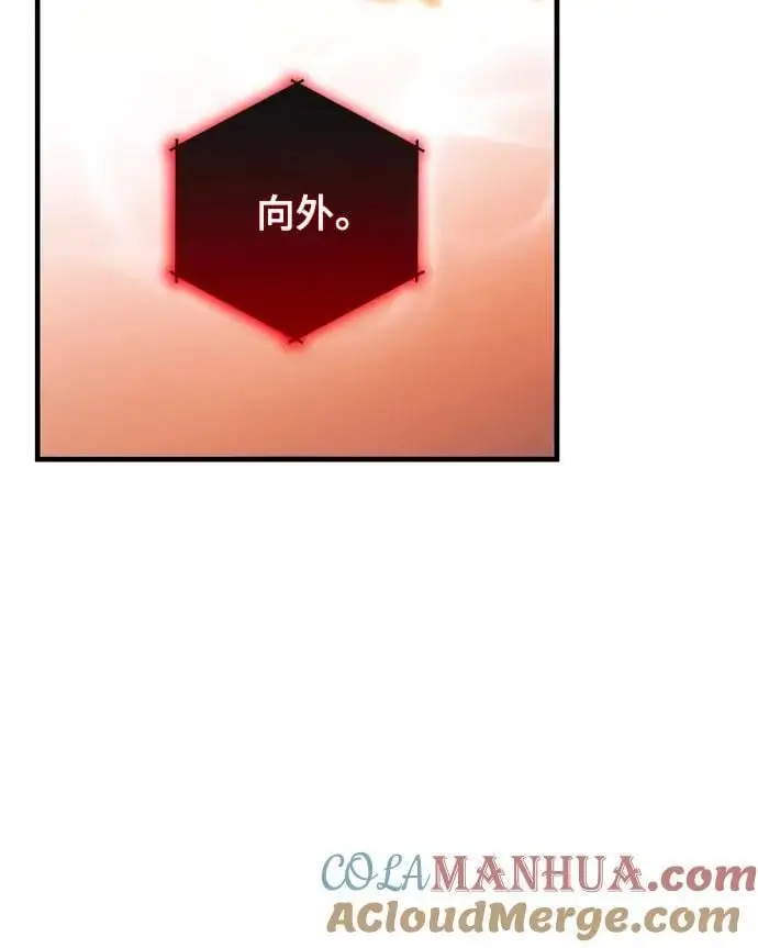 第75话 第25页