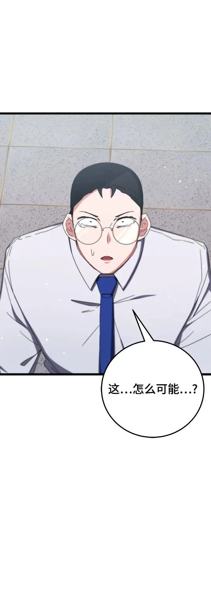 第75话 第51页