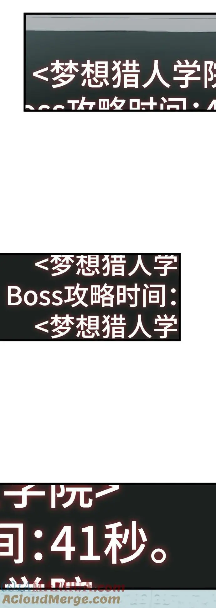 第75话 第52页