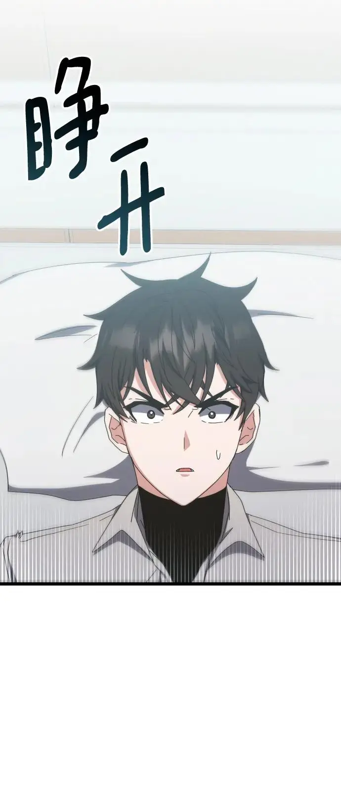 第75话 第56页
