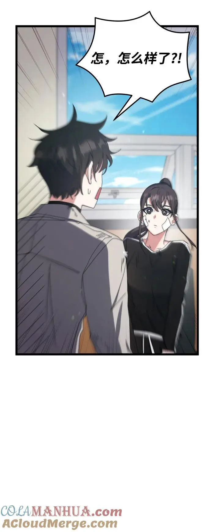 第75话 第58页