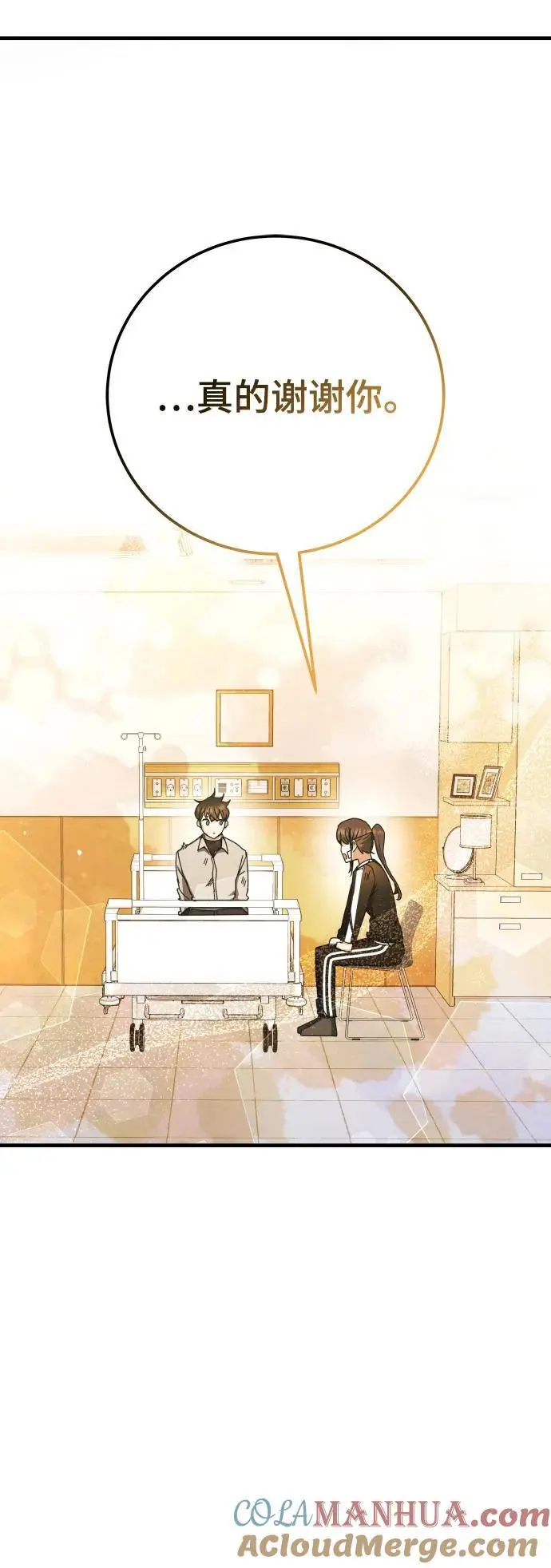 第75话 第64页