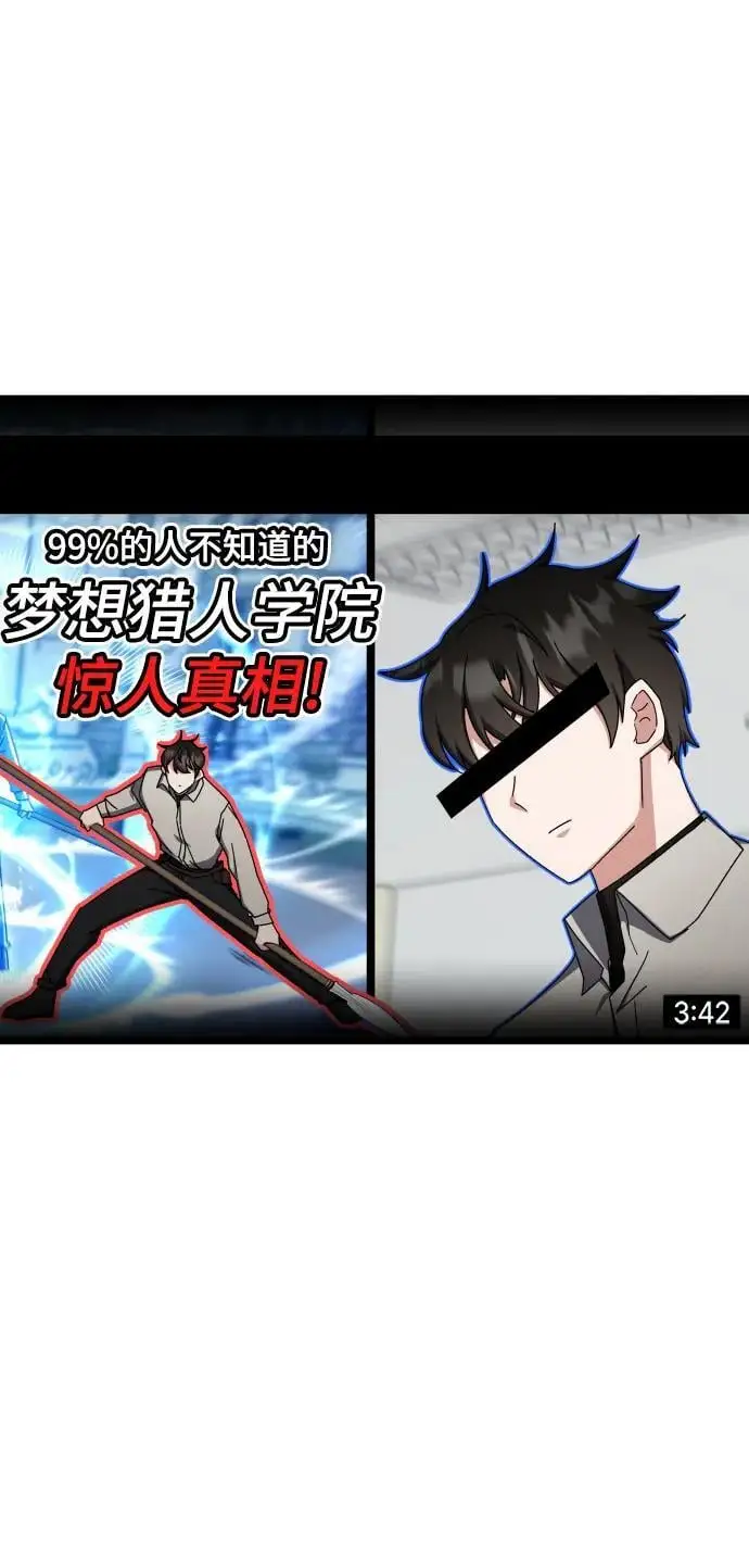 第76话 第2页