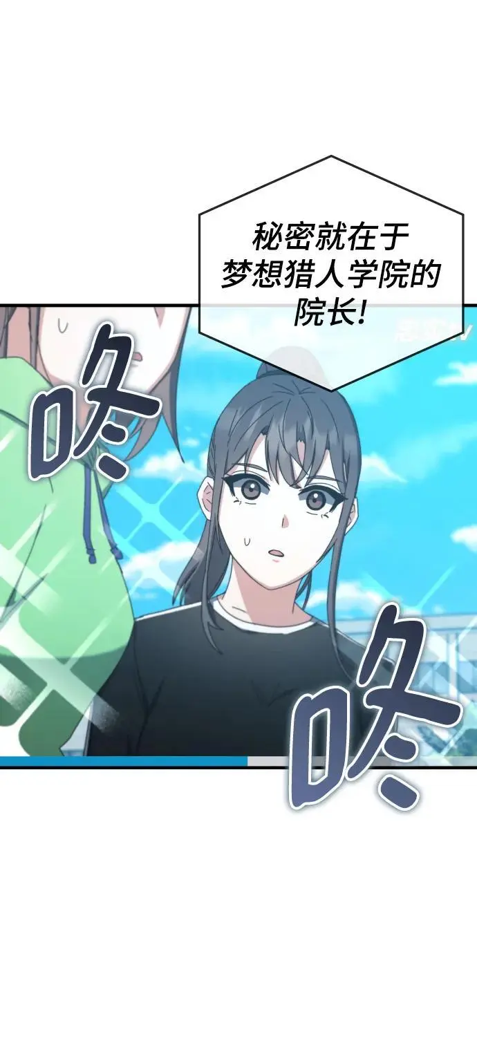 第76话 第9页