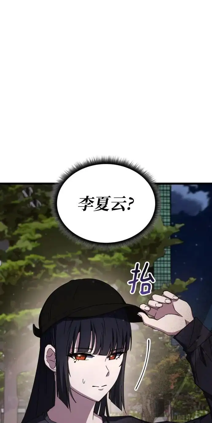 第76话 第20页