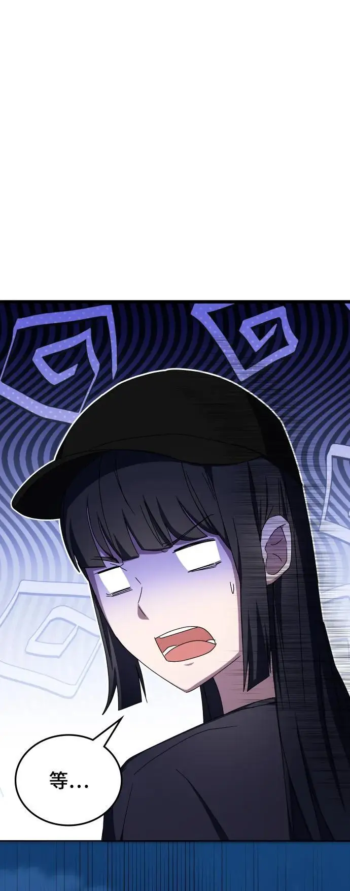 第76话 第24页