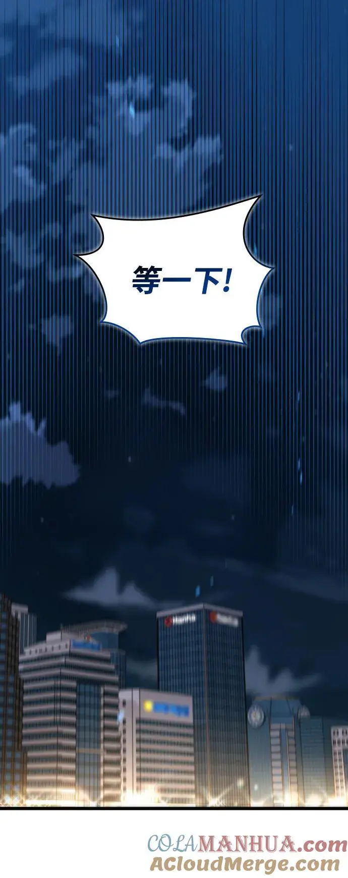 第76话 第25页