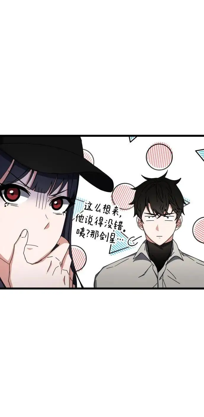 第76话 第36页