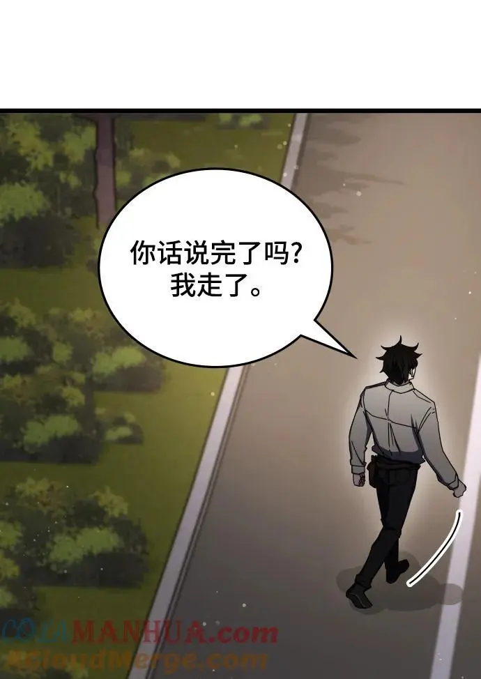 第76话 第37页
