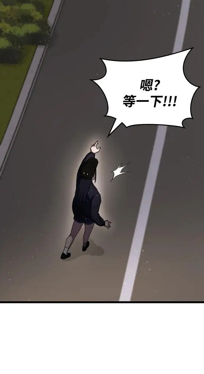 第76话 第38页