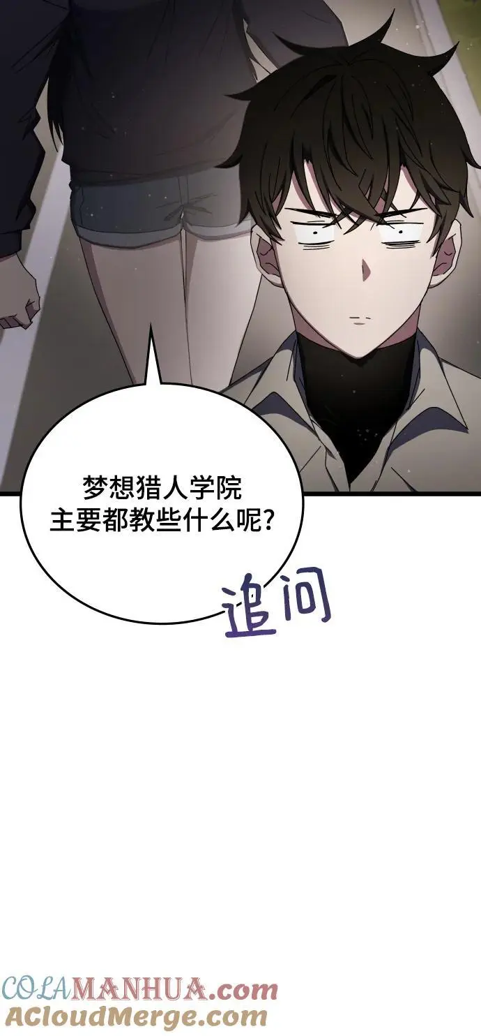 第76话 第40页