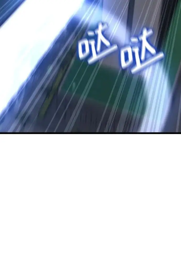 第76话 第44页