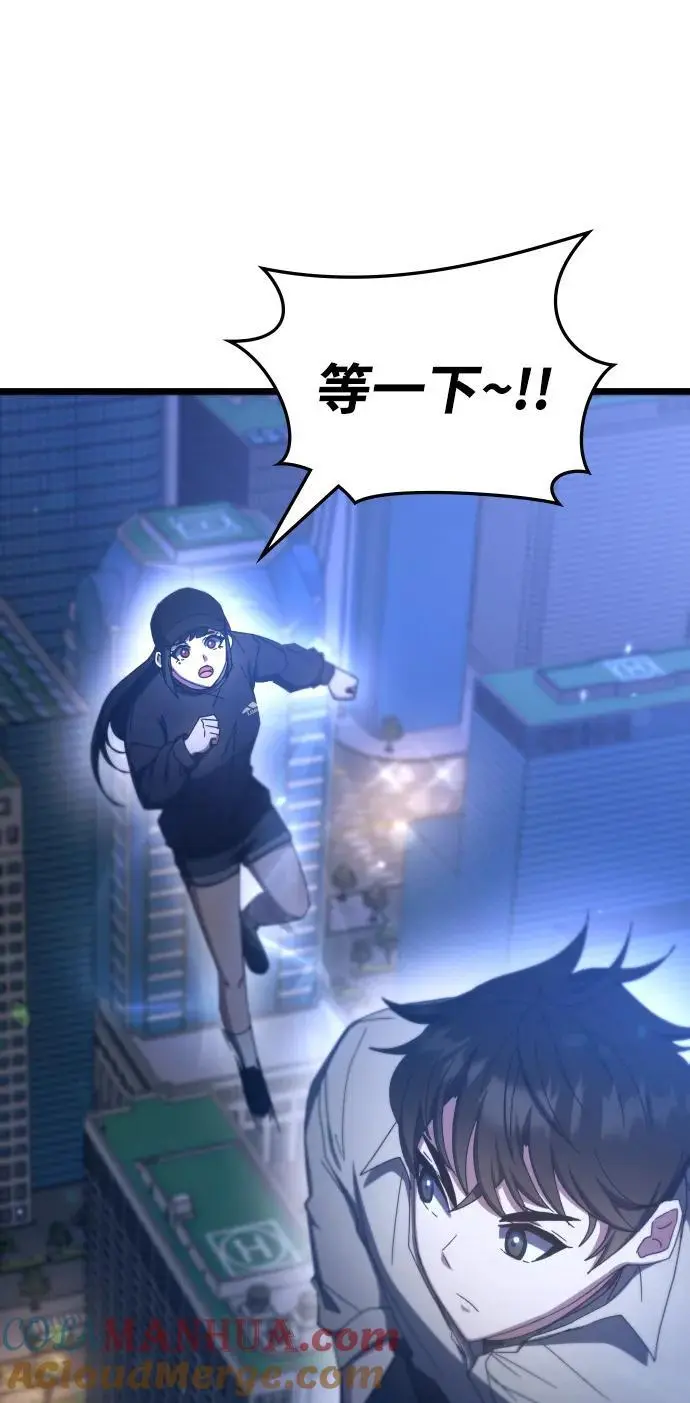 第76话 第46页