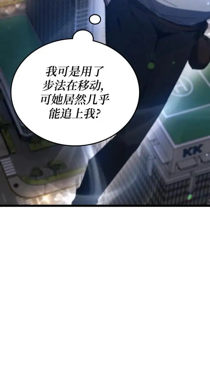 第76话 第47页