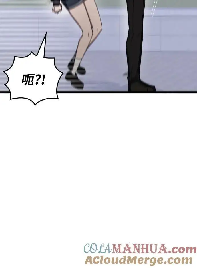 第76话 第49页