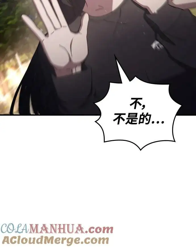 第76话 第52页