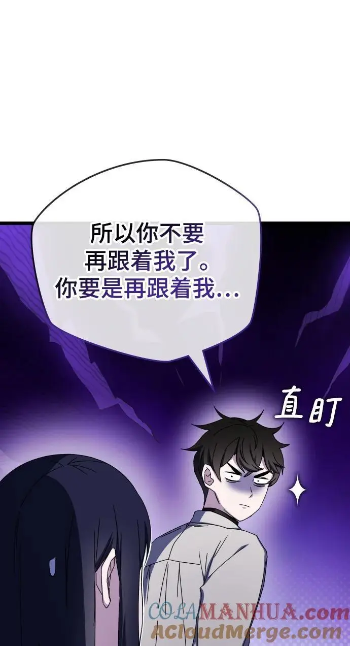 第76话 第58页