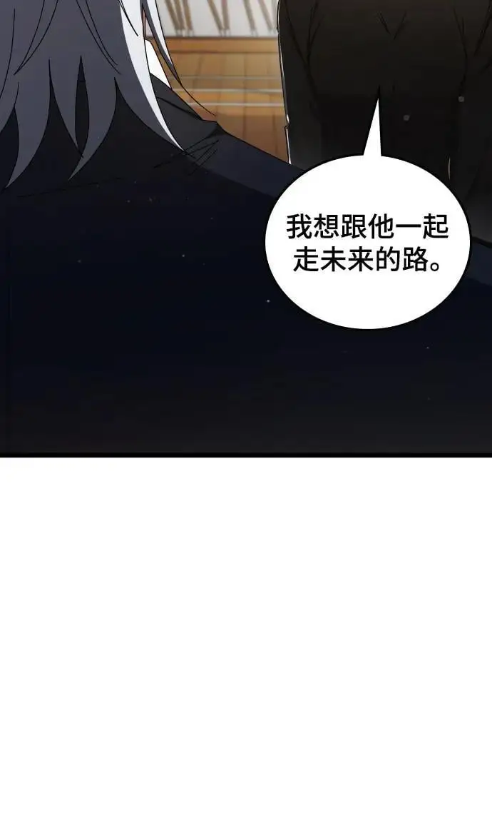 第76话 第72页