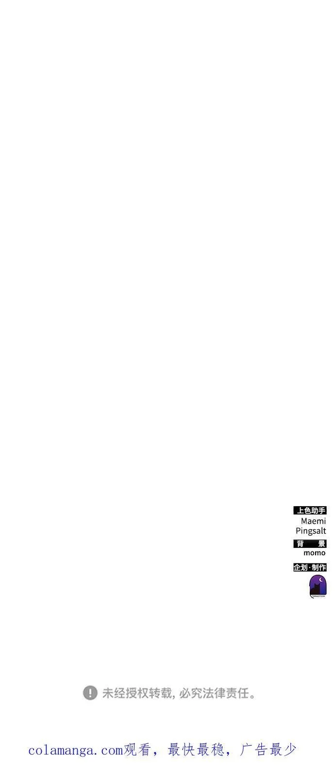 第76话 第95页
