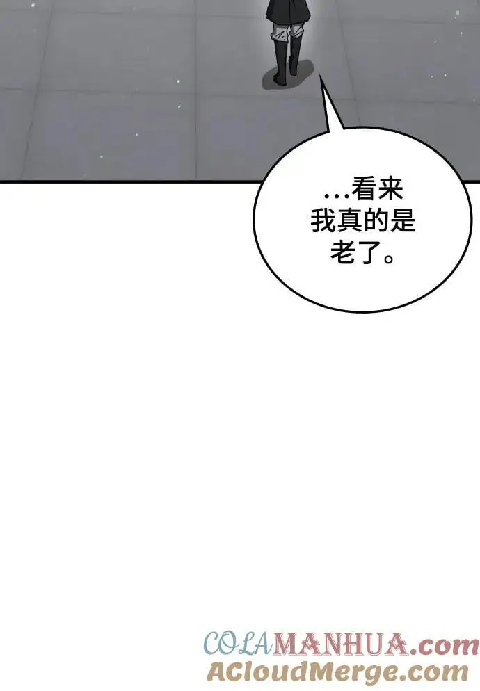 第77话 第17页