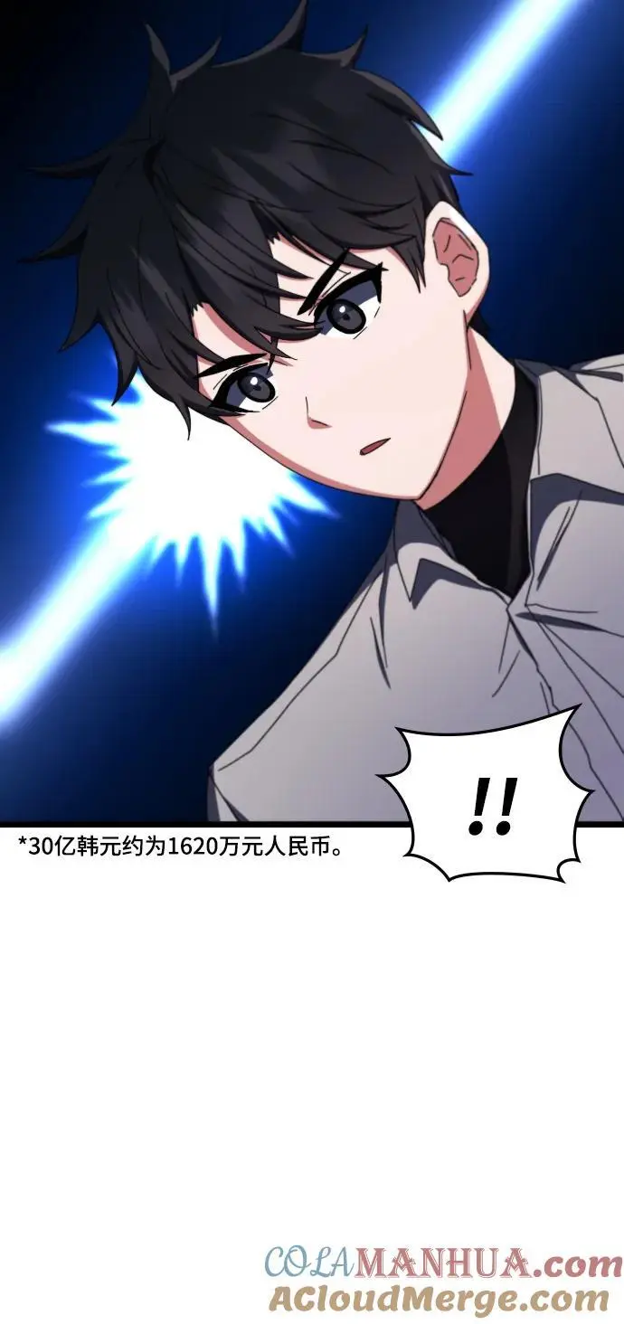 第77话 第25页