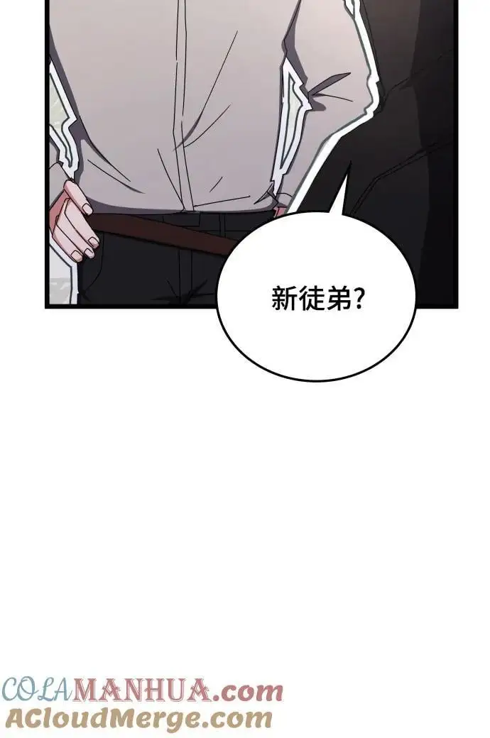 第77话 第29页