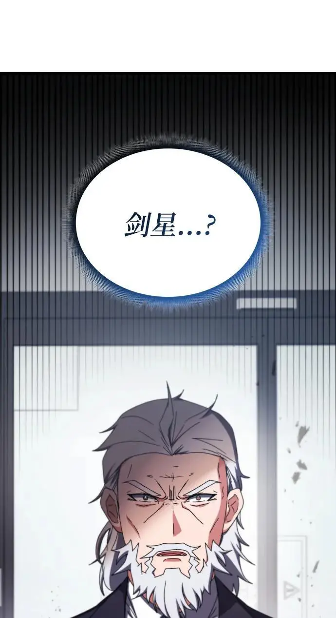 第77话 第40页