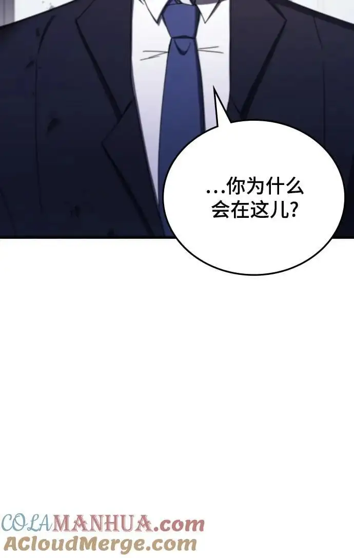 第77话 第41页