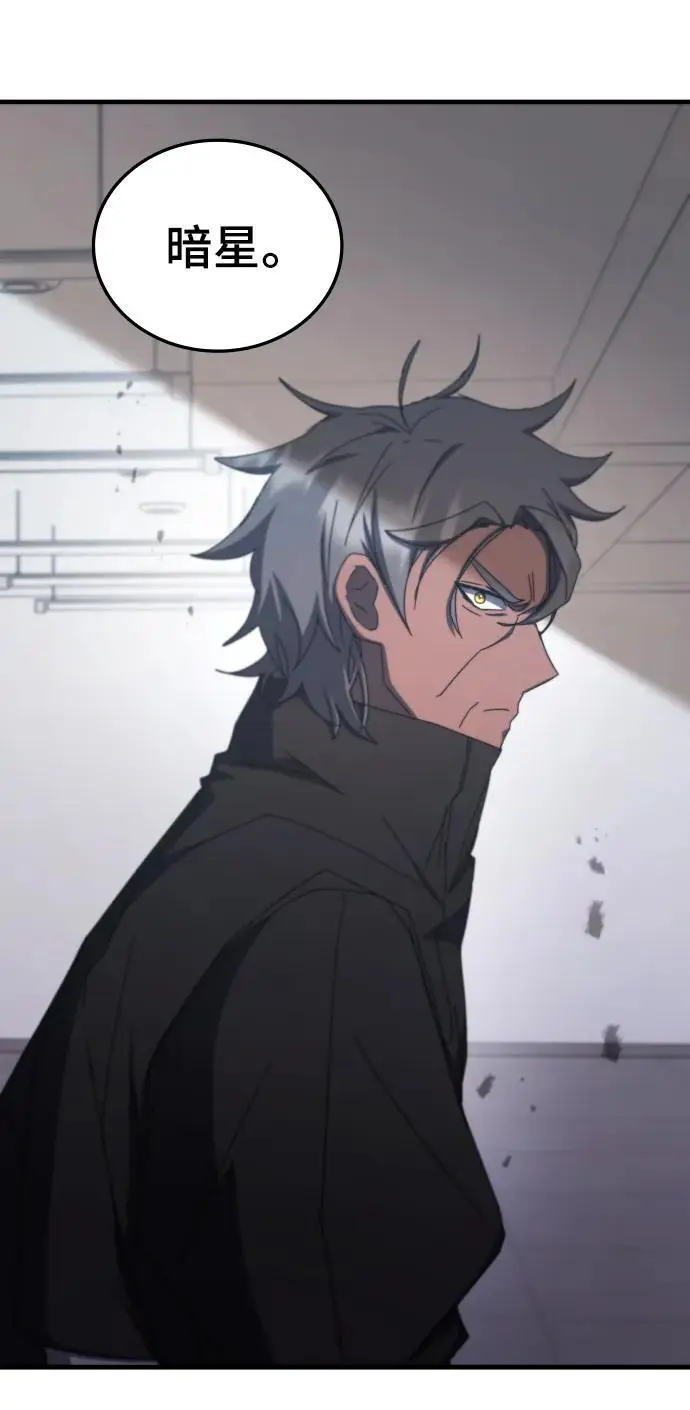 第77话 第42页