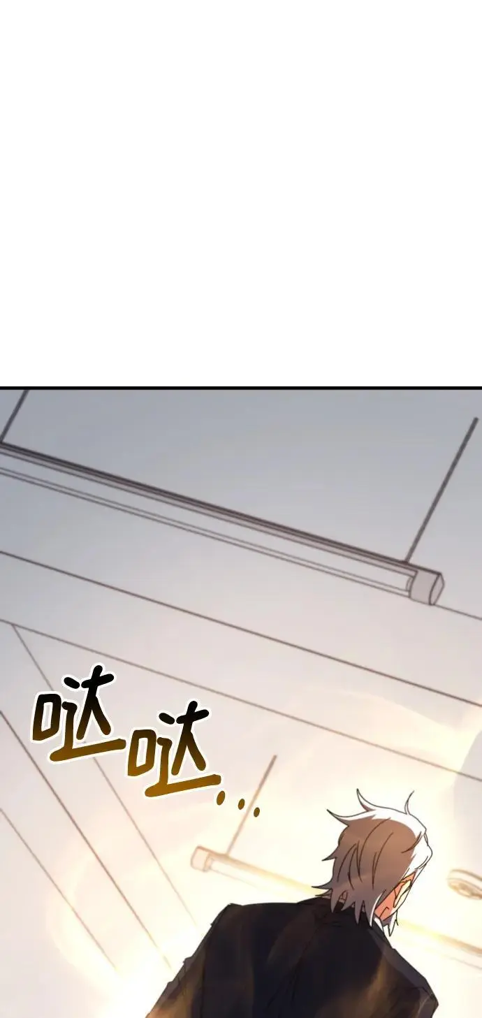 第77话 第43页
