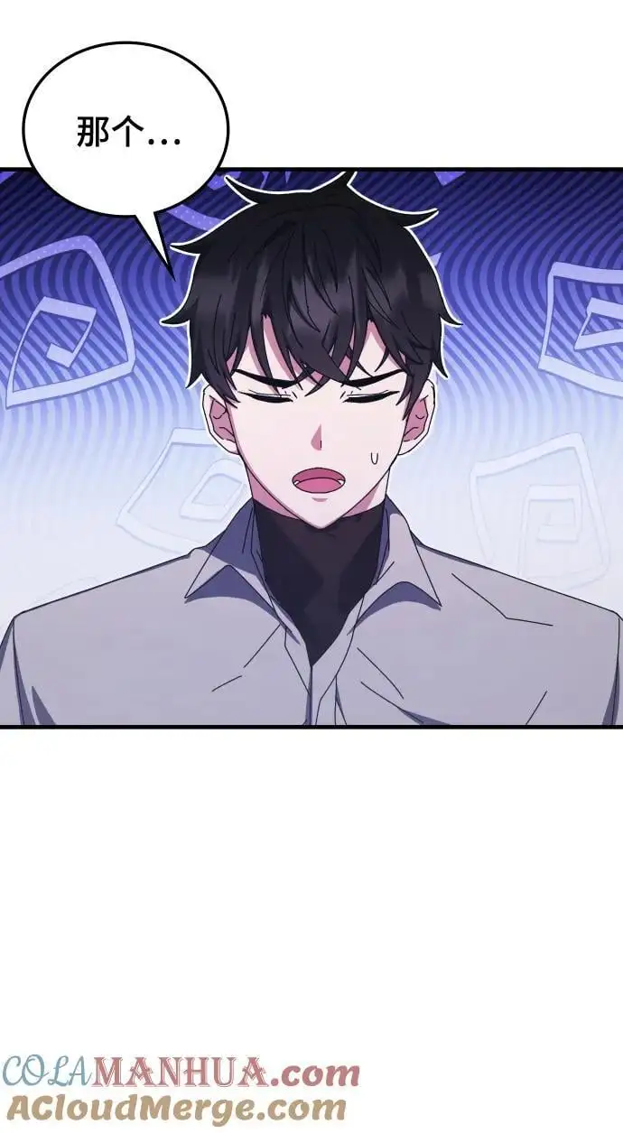 第77话 第49页