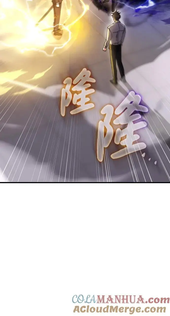 第77话 第53页