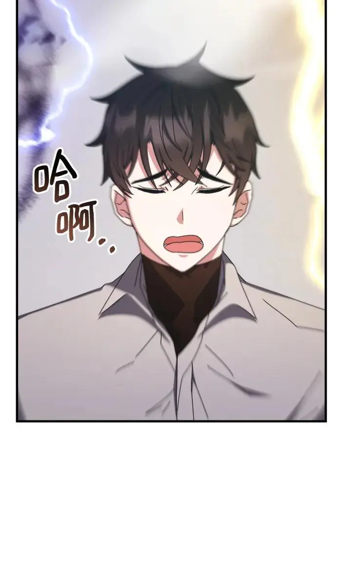 第77话 第55页