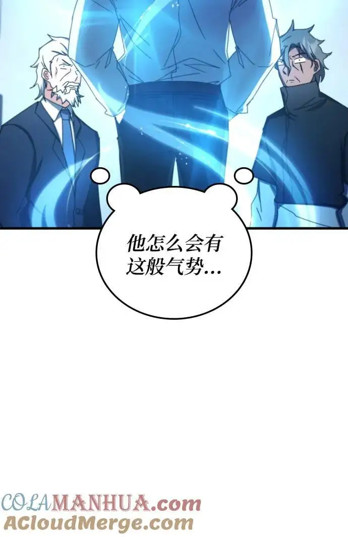 第77话 第61页