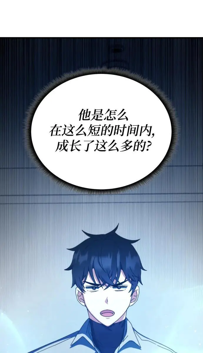第77话 第62页