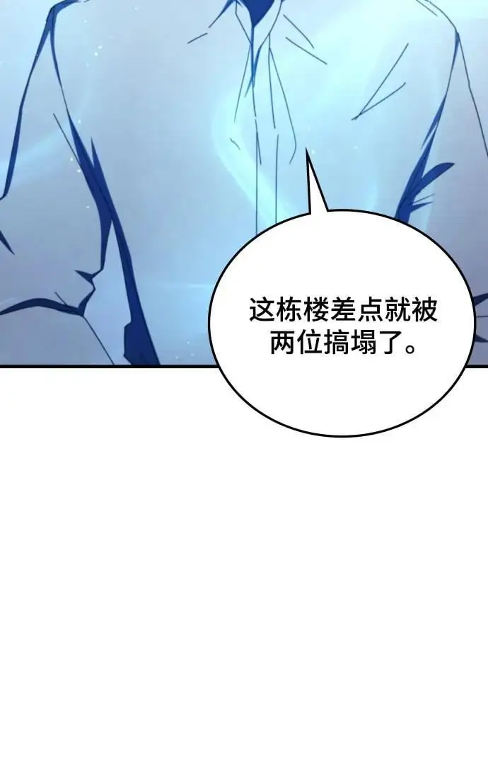第77话 第63页