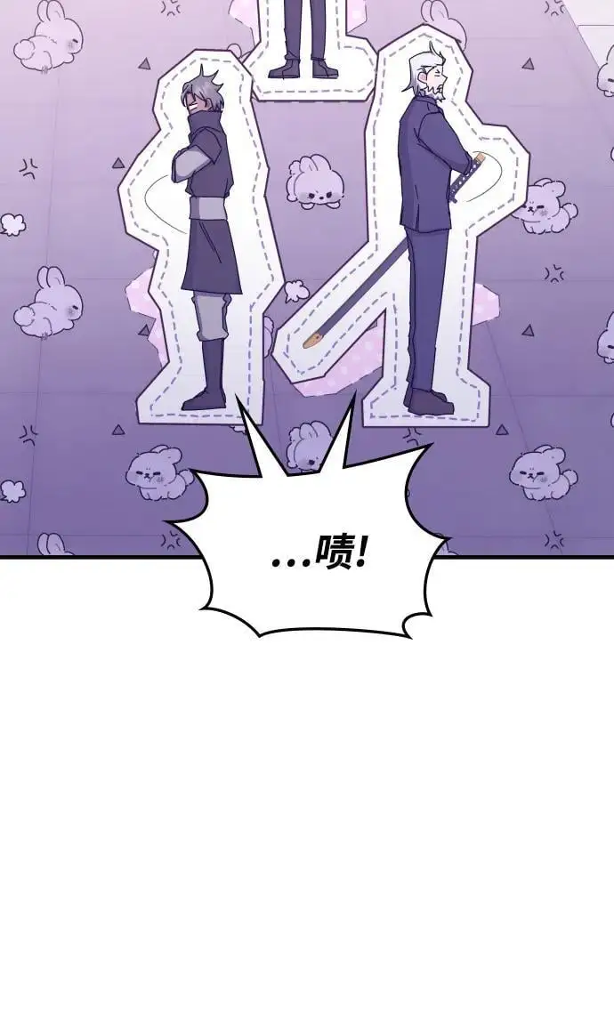 第77话 第67页